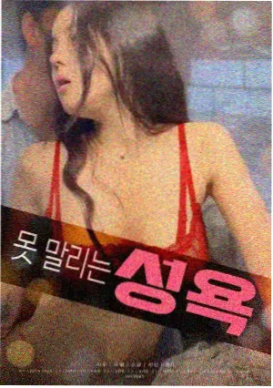告诉他们我乘白鹤去了
