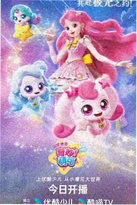 龙猫